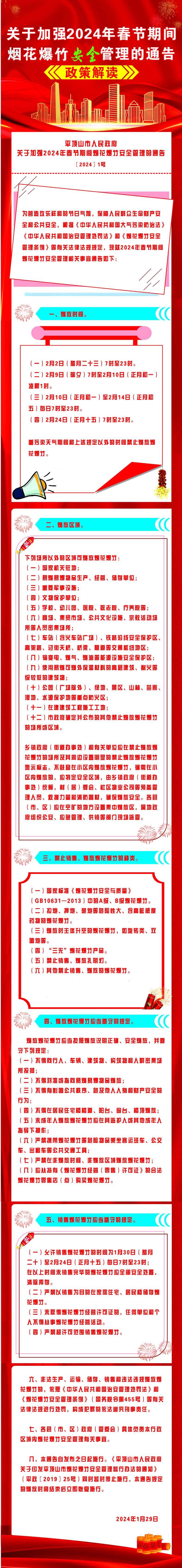 fb25c4decdbae21fd7a97452f081be3b_7d92571ec1cfb945071d90144111b4fd.jpg
