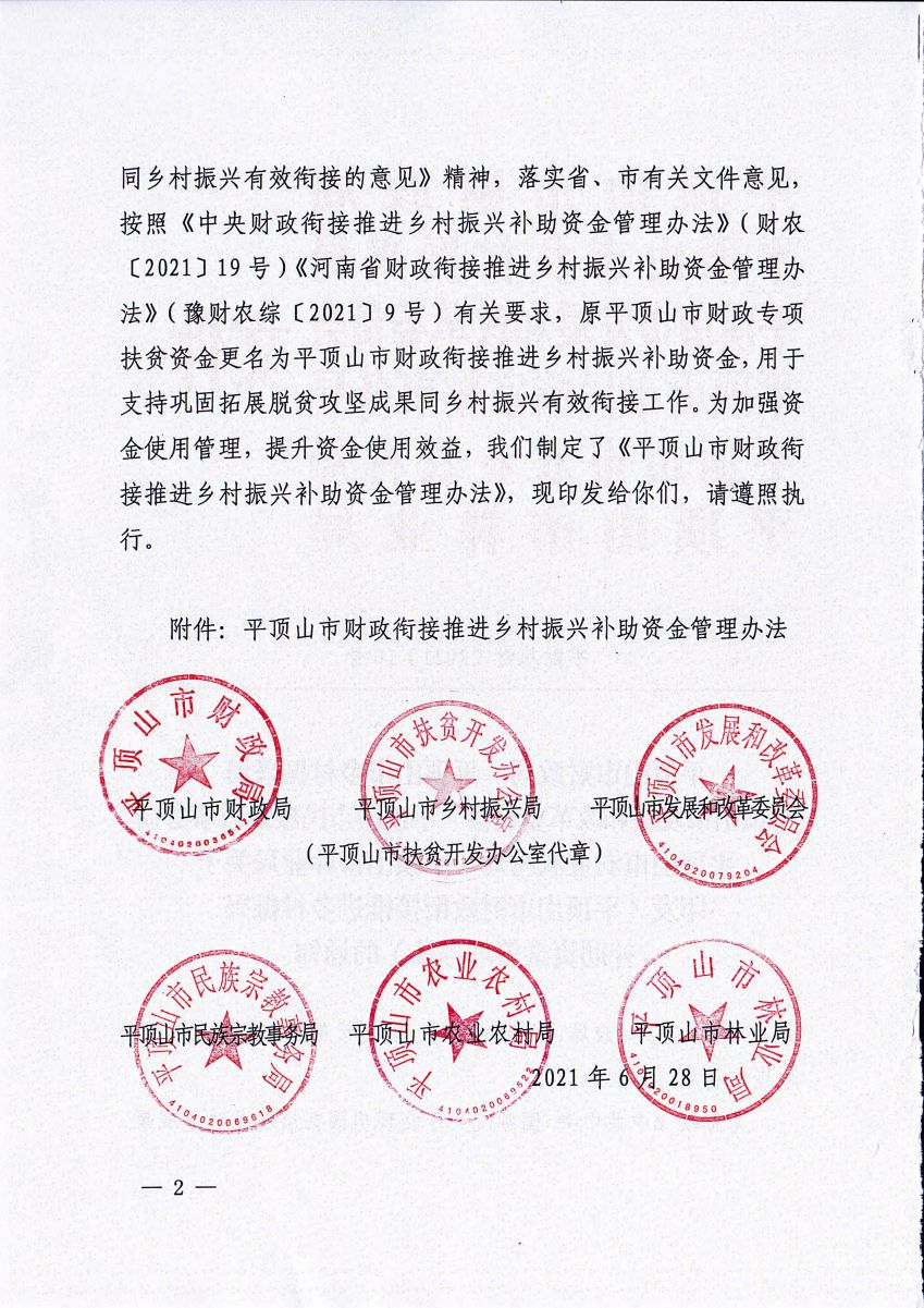 282742460.jpg