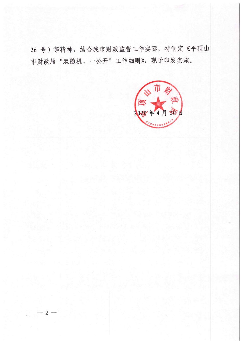 31165621407.jpg