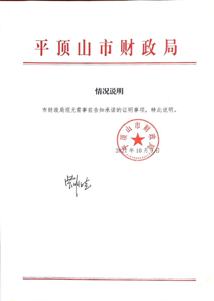 WPS图片-修改尺寸.jpg