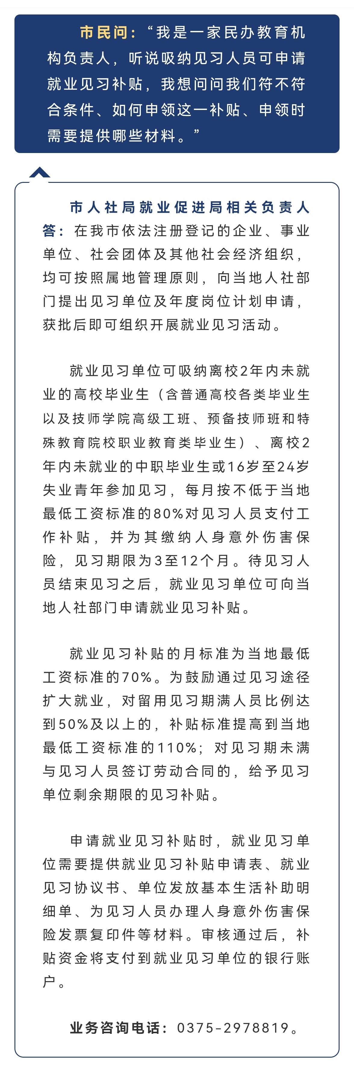 微信图片_20210820095730.jpg