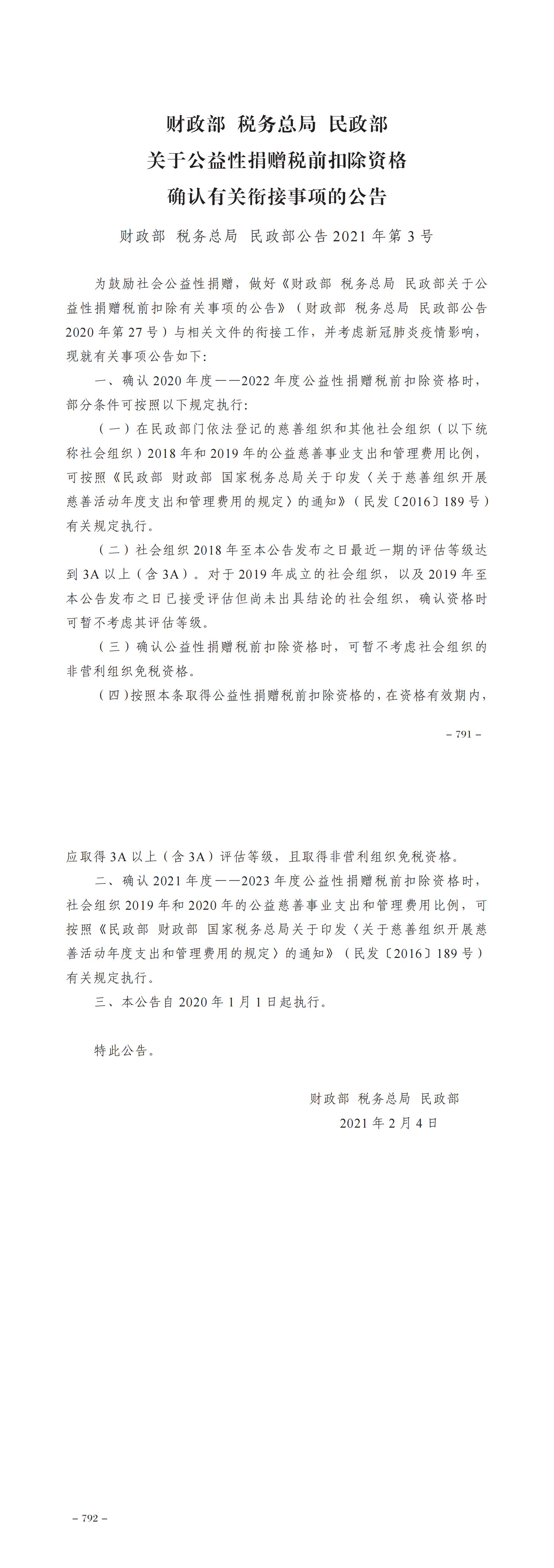 汇编_00.jpg