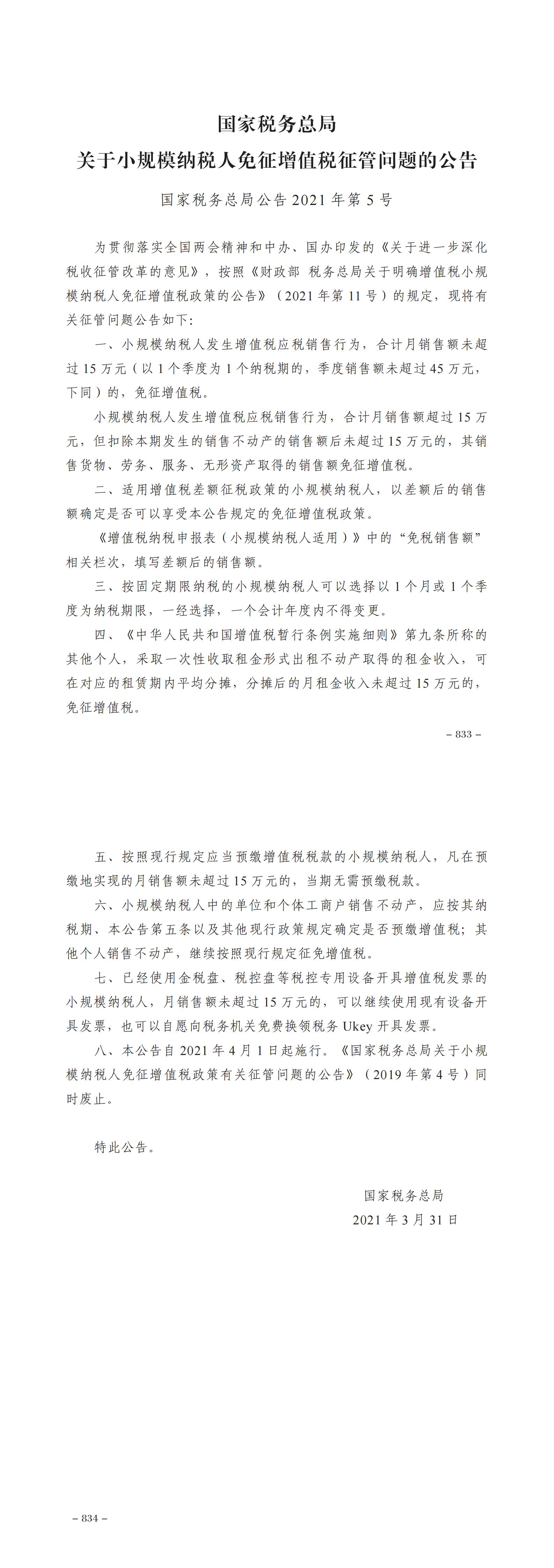 汇编_00.jpg