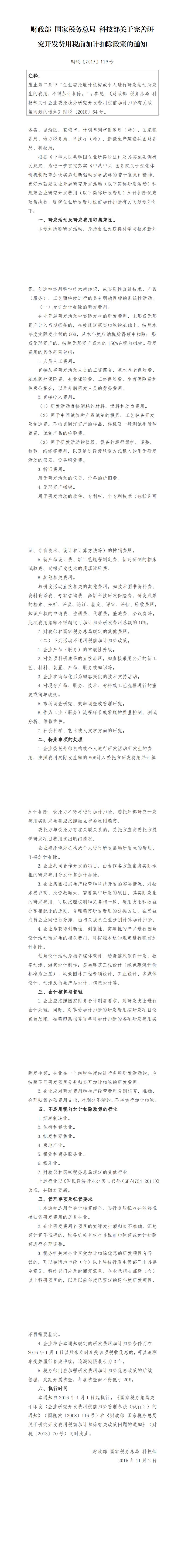 汇编_00.jpg
