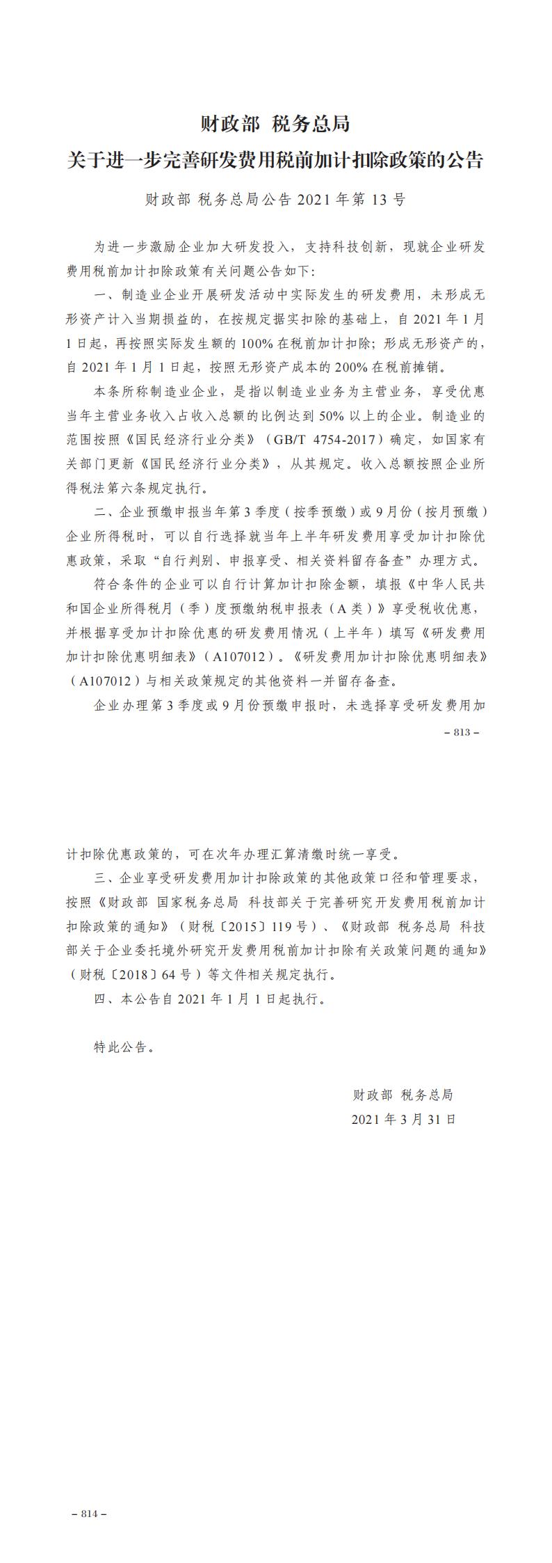 汇编_00.jpg