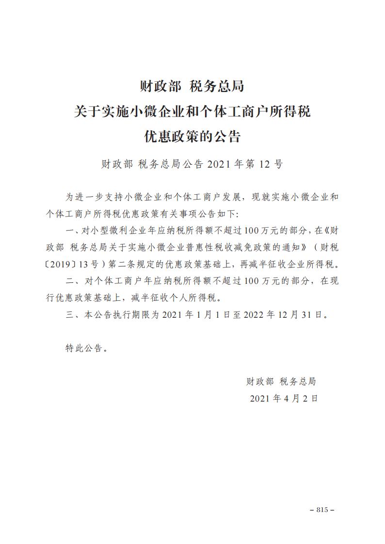 汇编_00.jpg