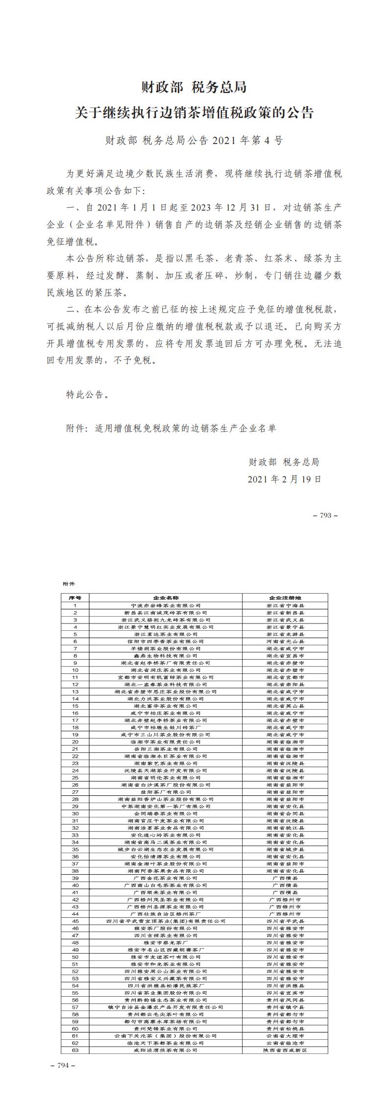 汇编_00.jpg