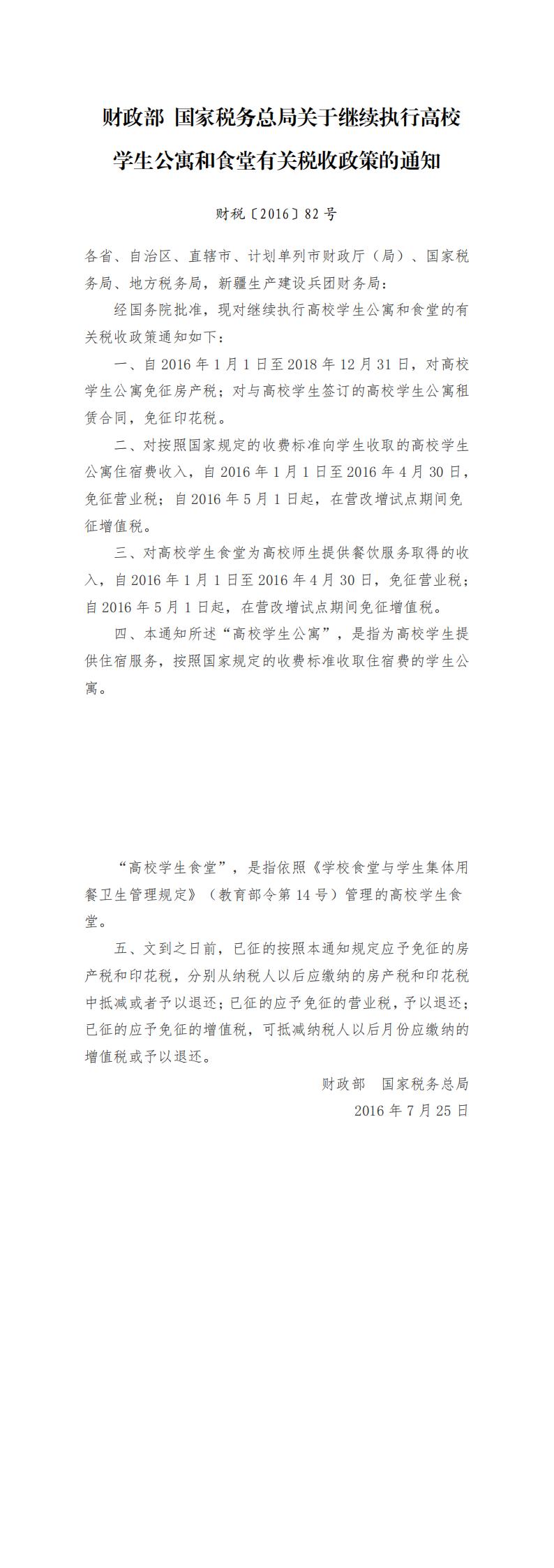 汇编_00.jpg