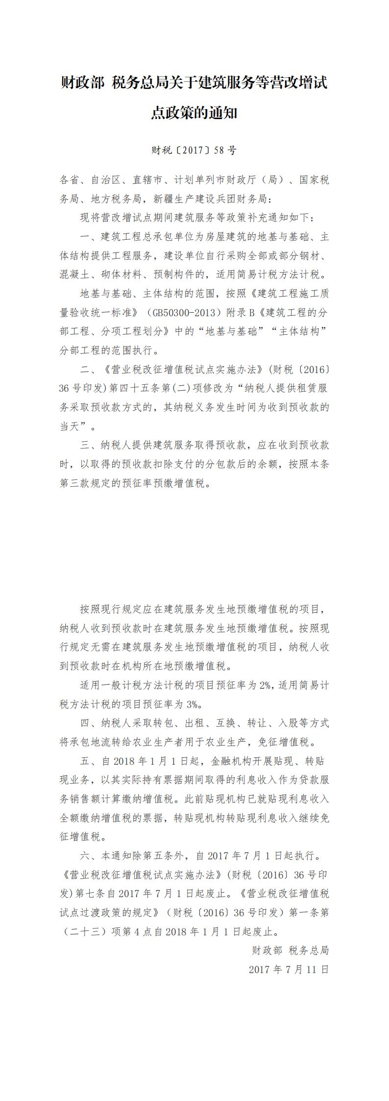 汇编_00.jpg