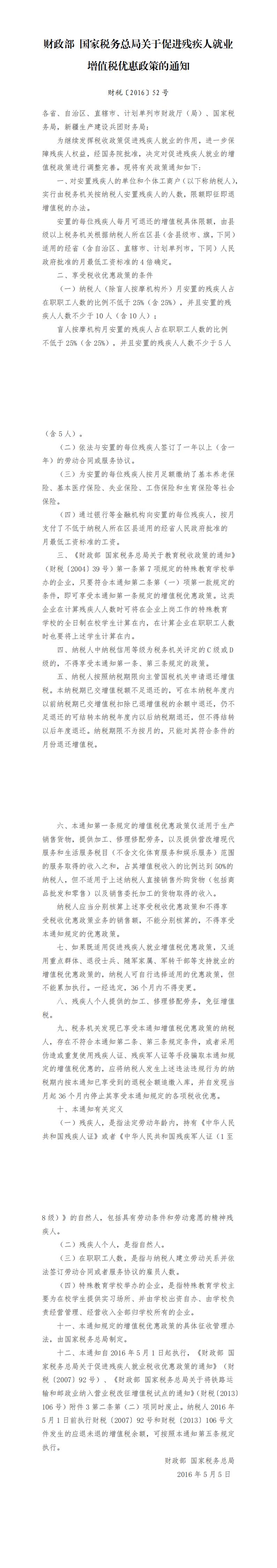 汇编_00.jpg