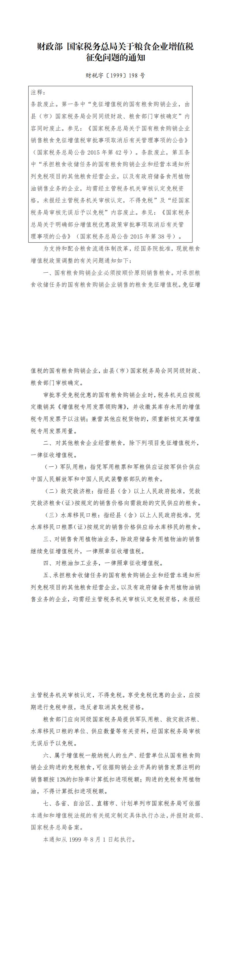 汇编_00.jpg