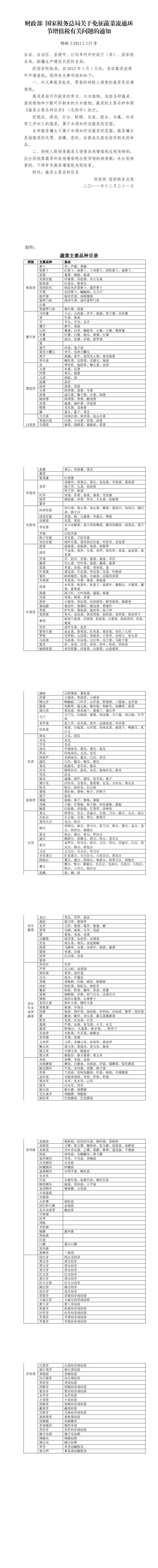 汇编_00.jpg