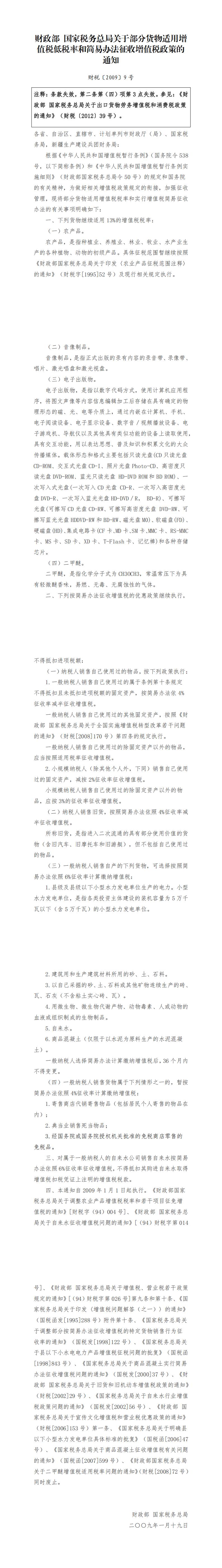 汇编_00.jpg