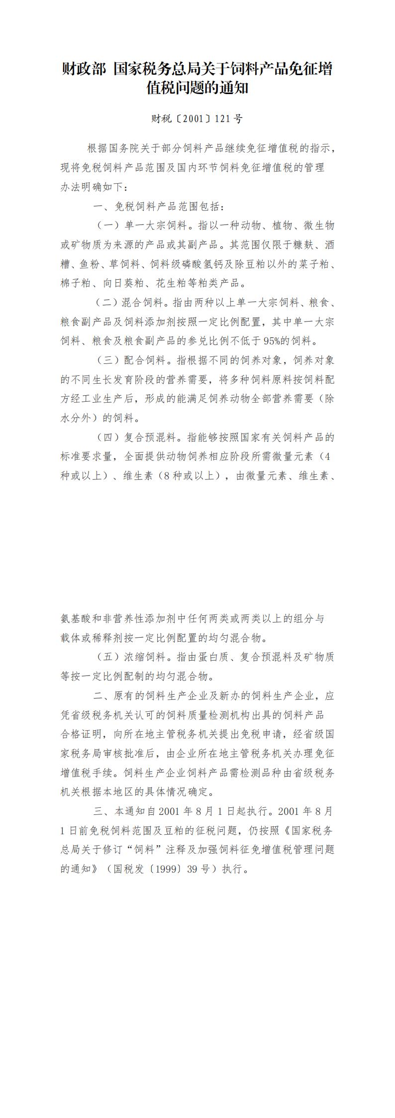 汇编_00.jpg