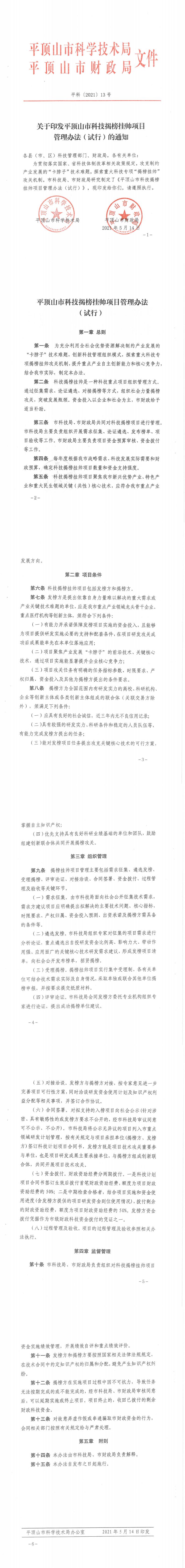 汇编_00.jpg