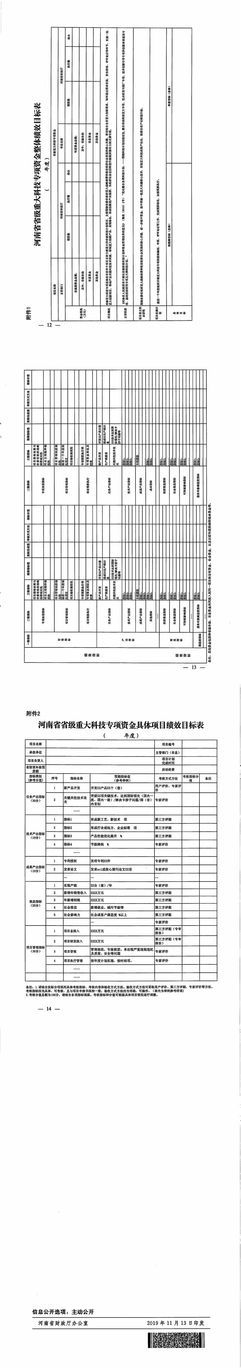 汇编_00 (2).jpg
