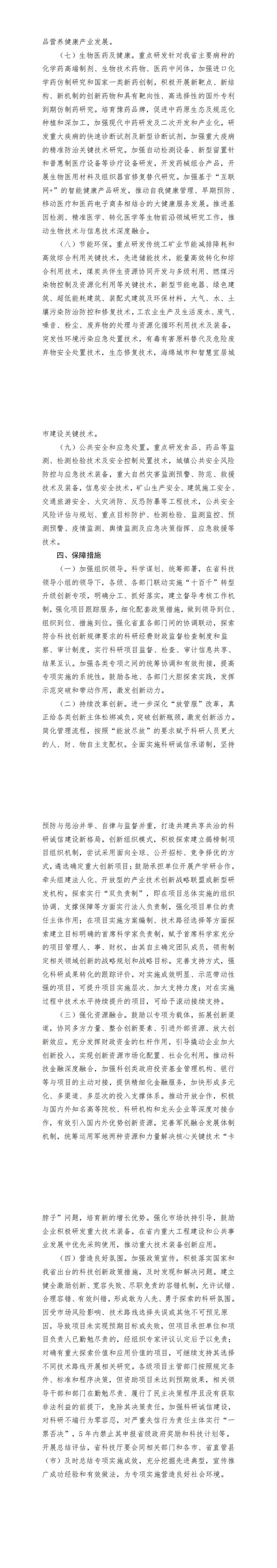汇编_00 (2).jpg