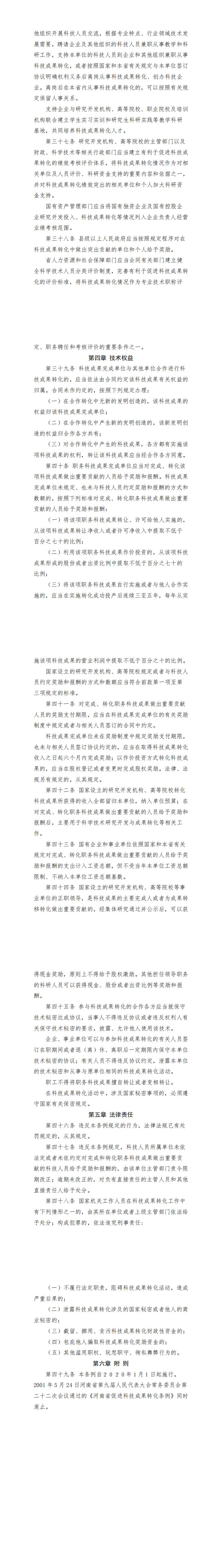 汇编_00 (2).jpg