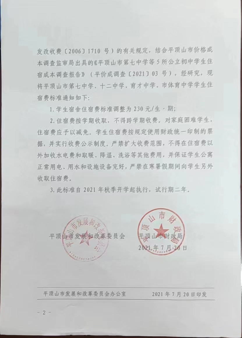 微信图片_202211111214171.jpg
