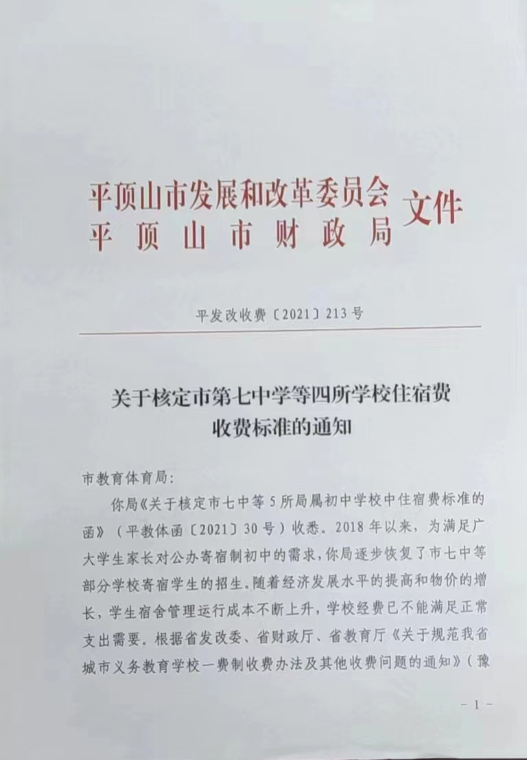 微信图片_20221111121417.jpg