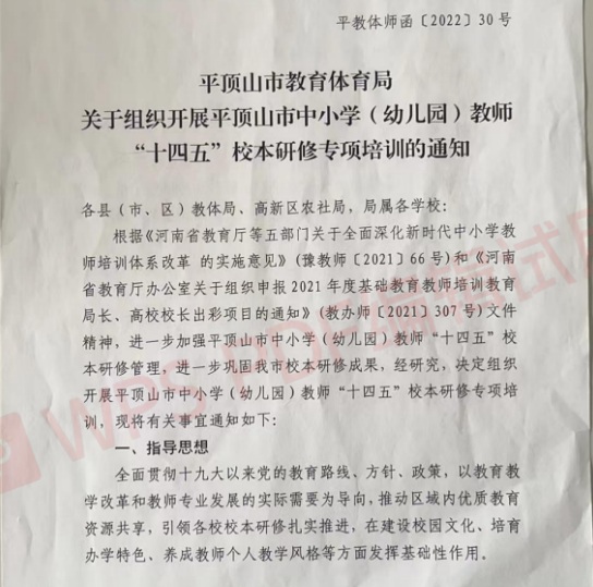招生简章.jpg