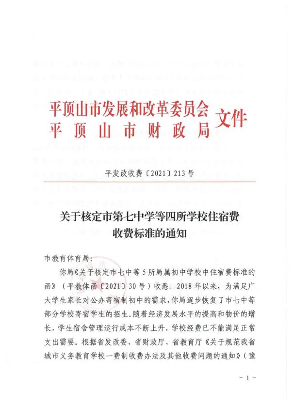 微信图片_20210917090030