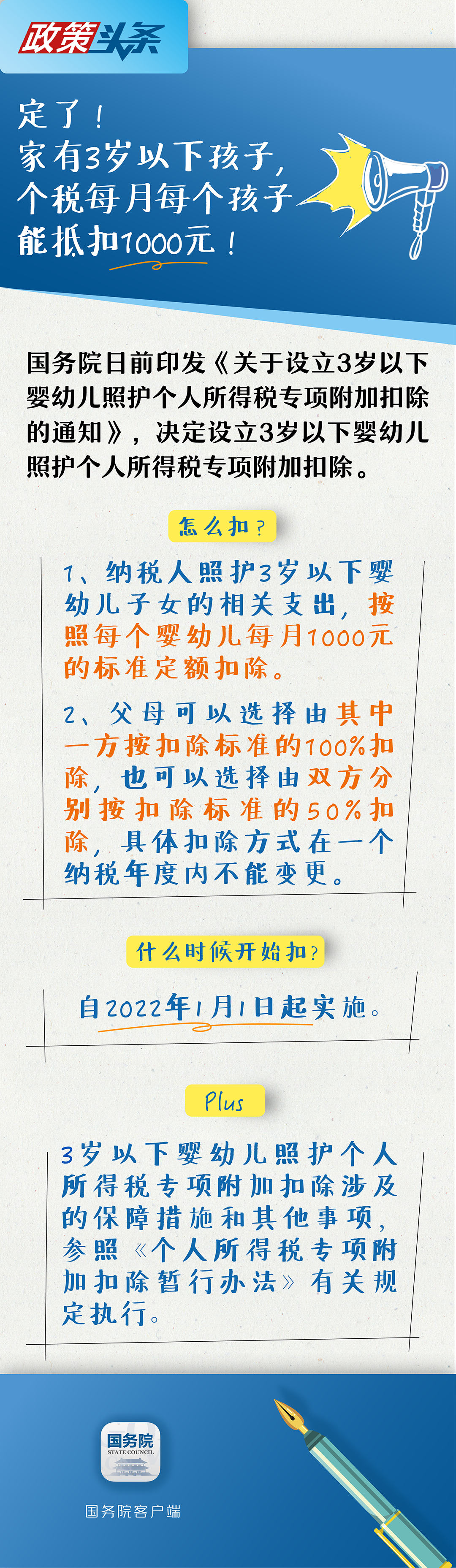 W020221028518231232176.png