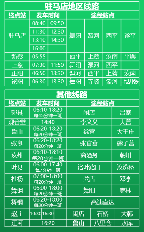 截图-2023年1月3日 15时12分45秒.png