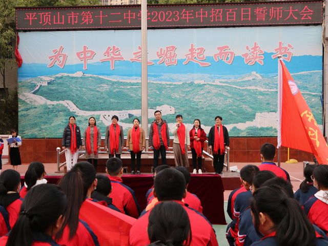 2教师代表.jpg