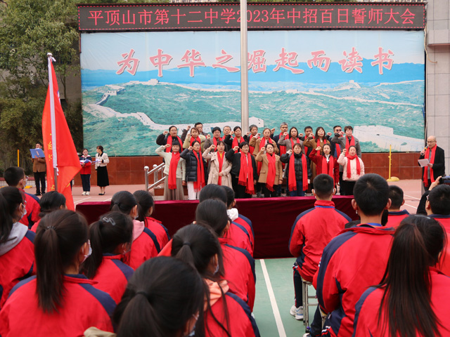 5教师宣誓.jpg