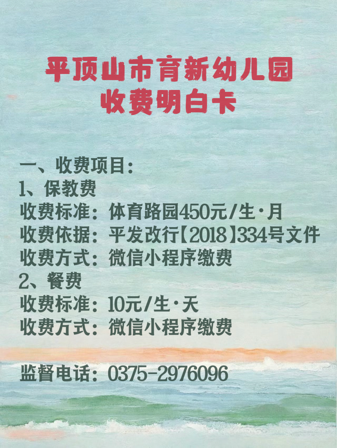 图片 1