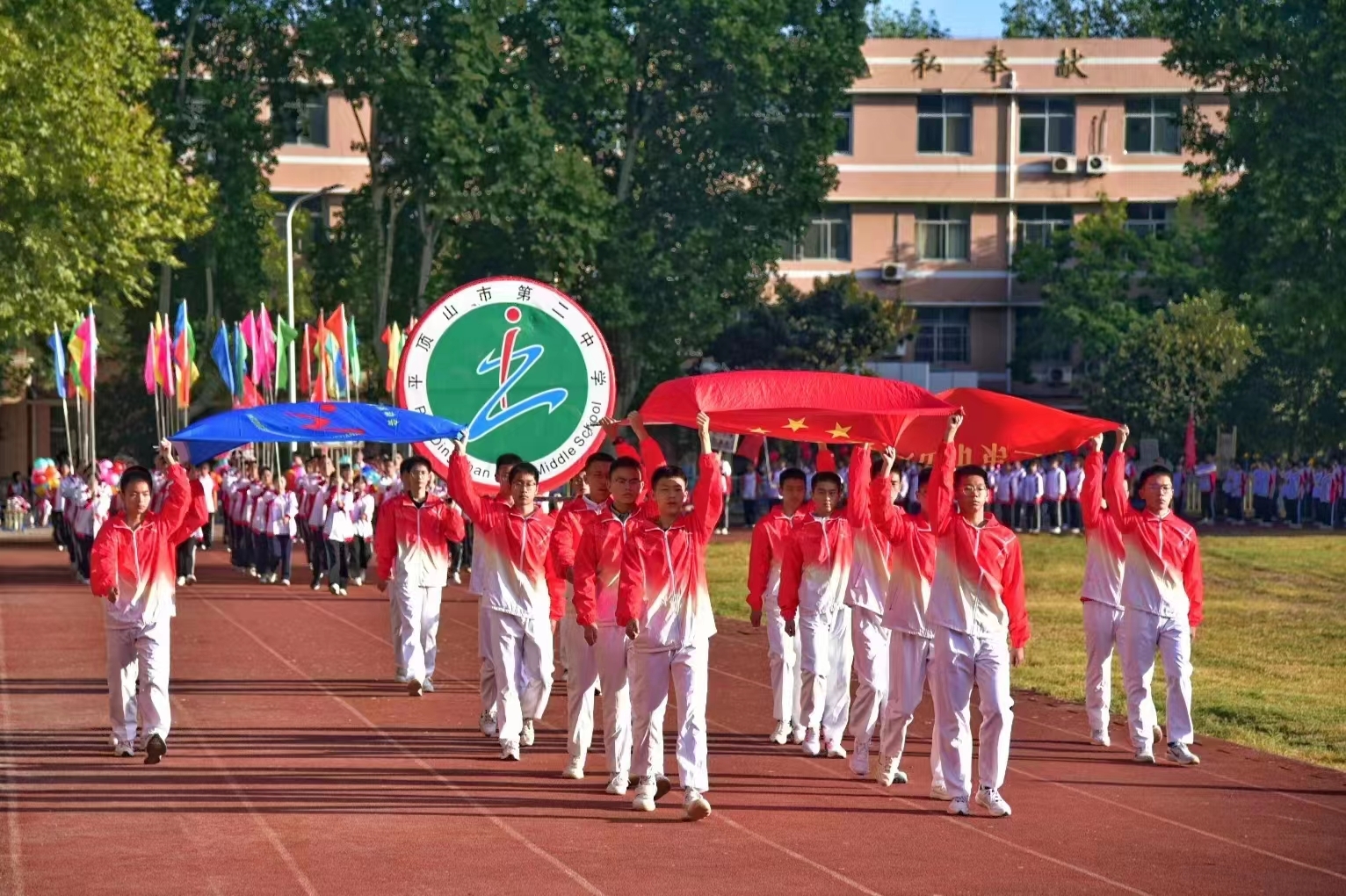 运动会2