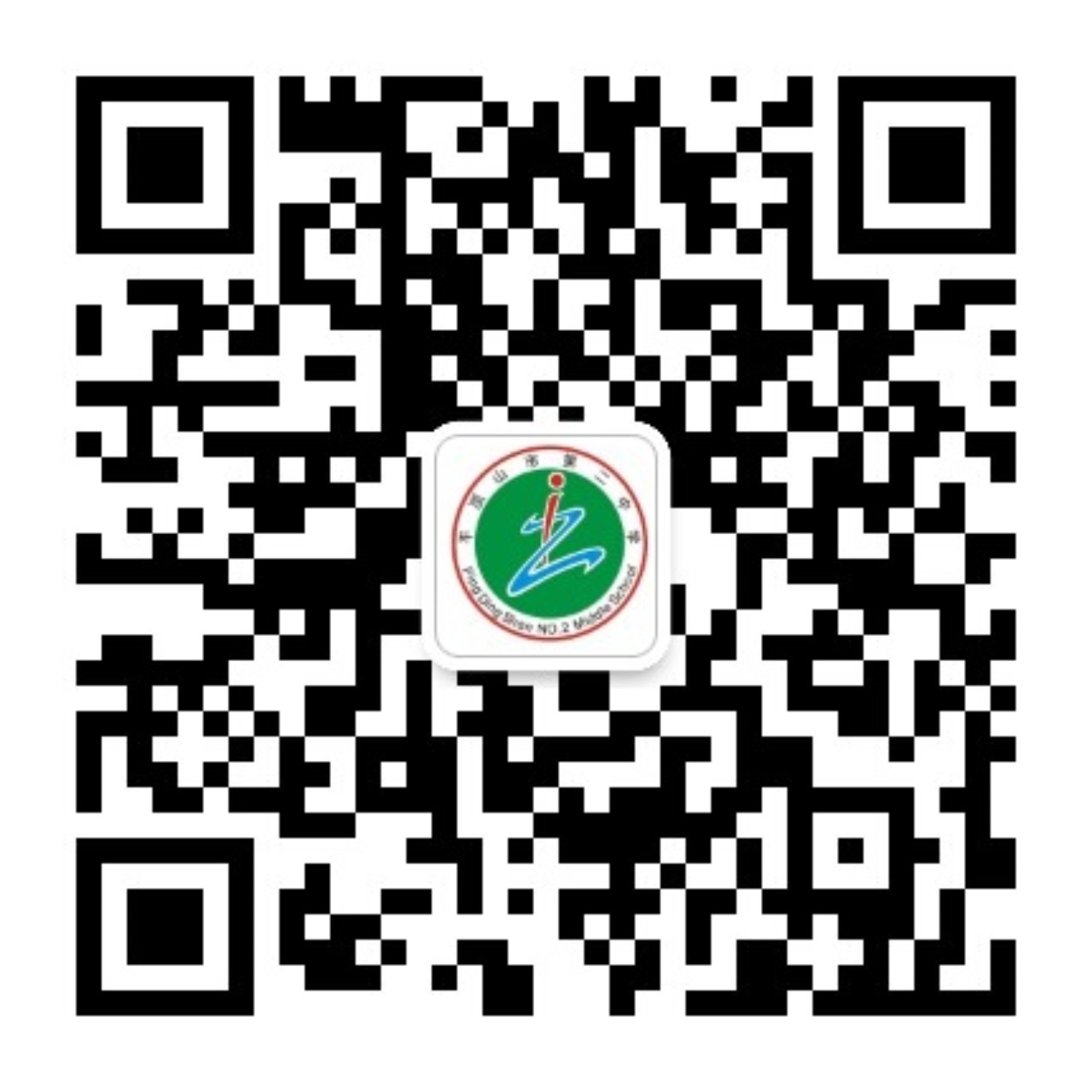 市二中微信公众号