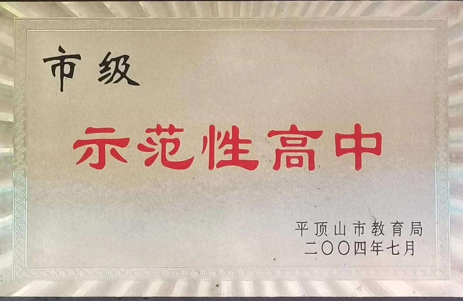 e85e23b2b987d3d6409271c6871ac27