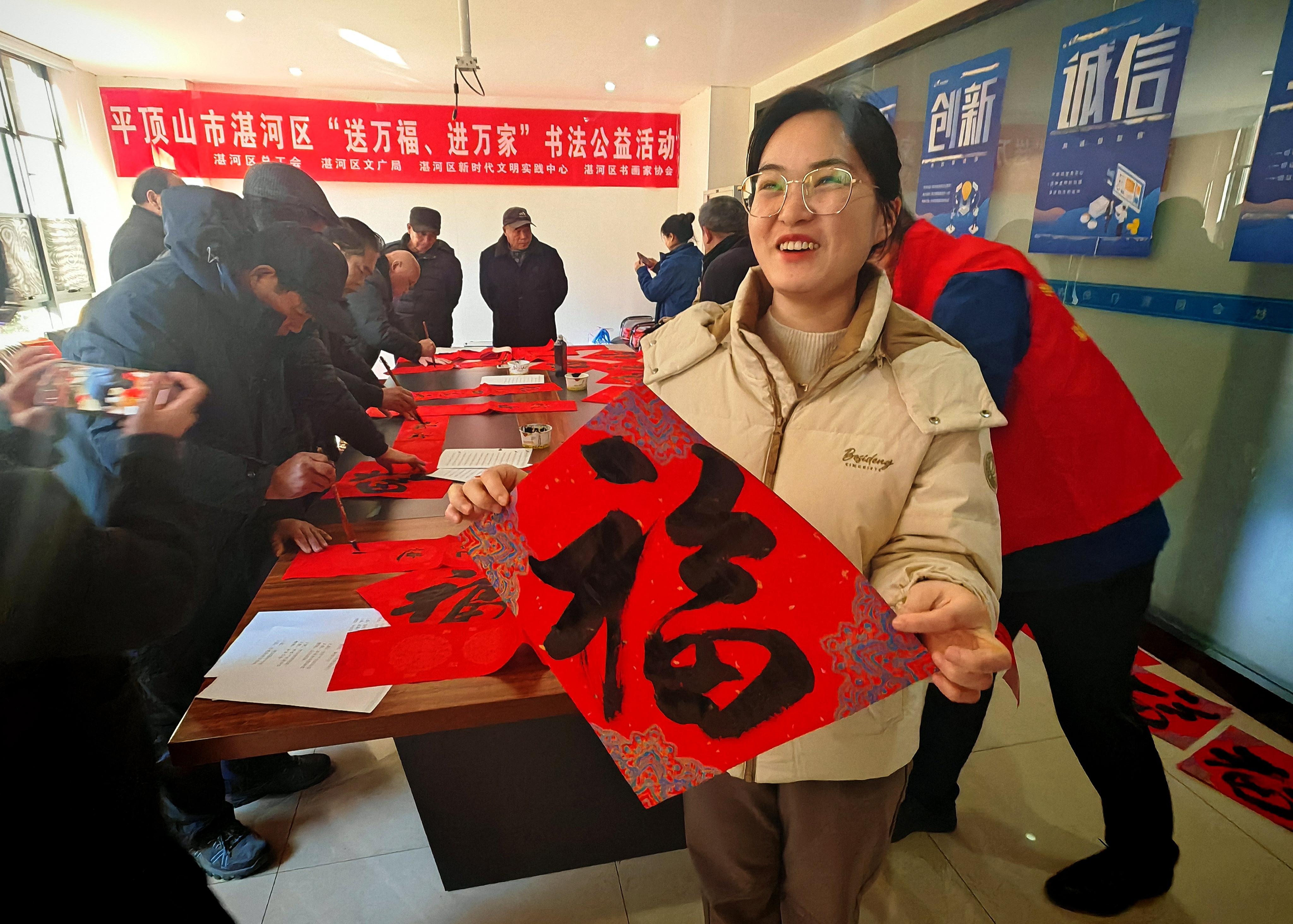 送福2.jpg