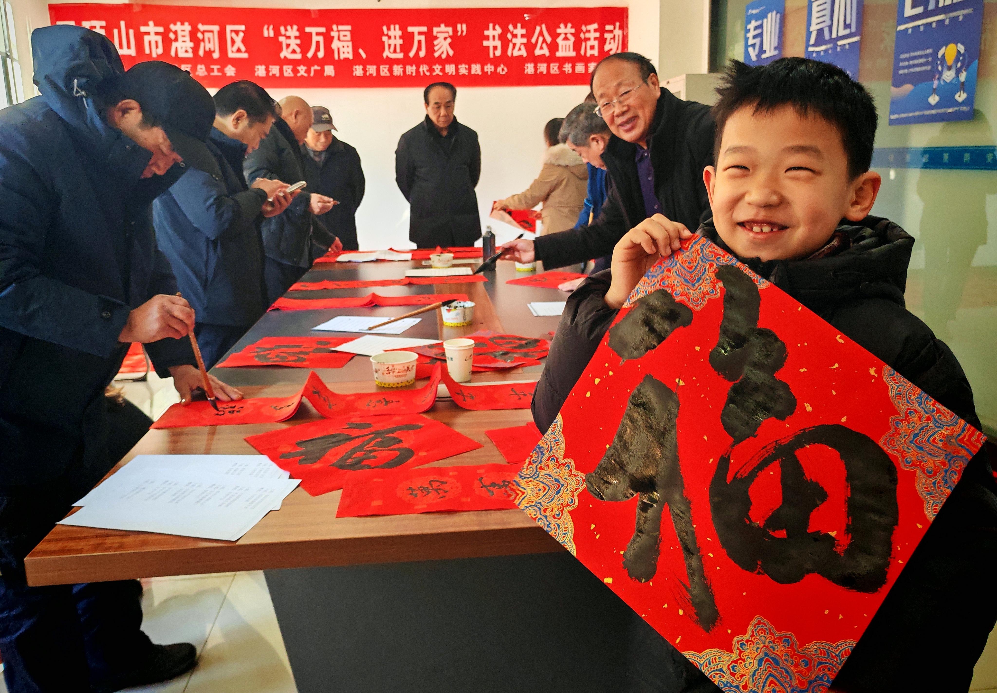 送福1.jpg