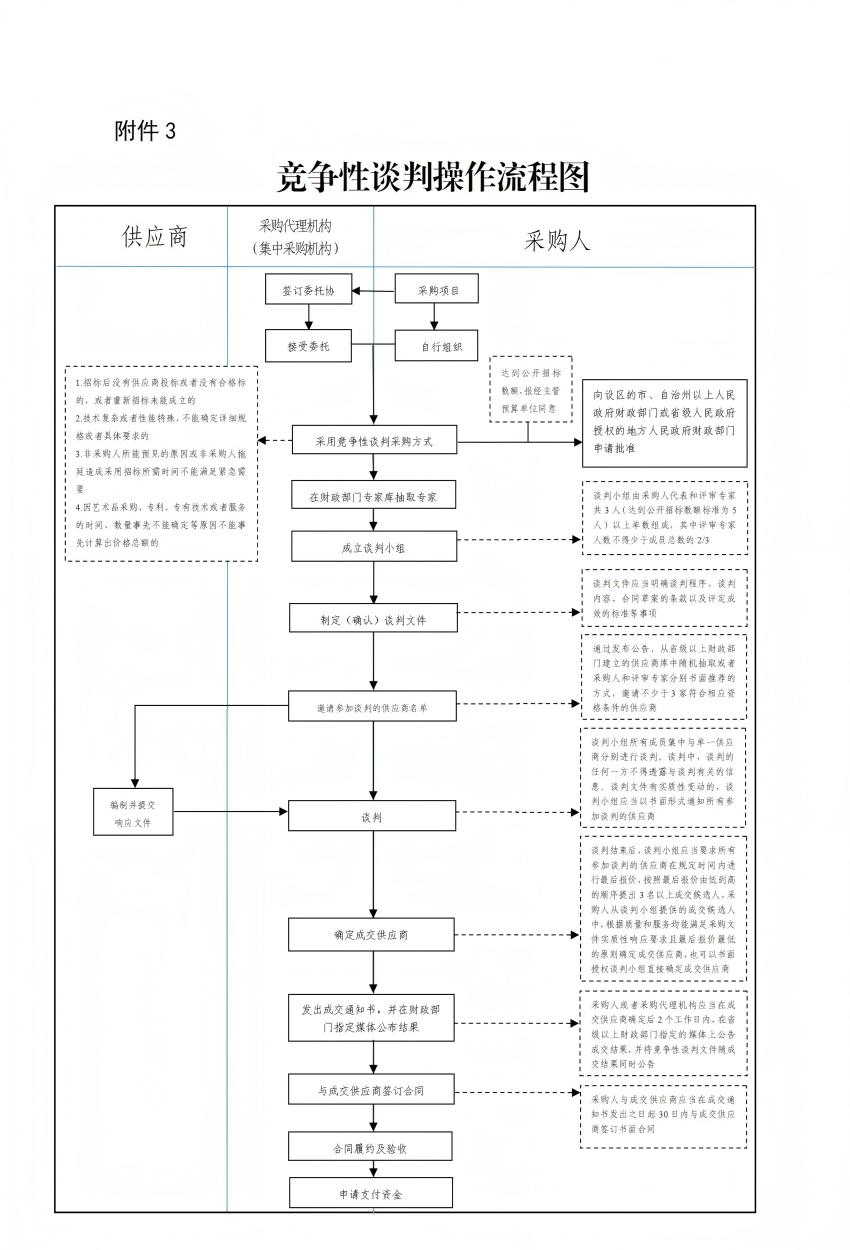 1 (3)(1).jpg