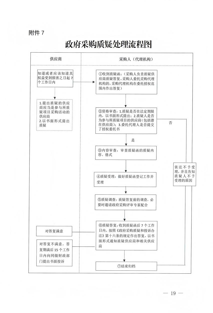 1 (7)(1).jpg